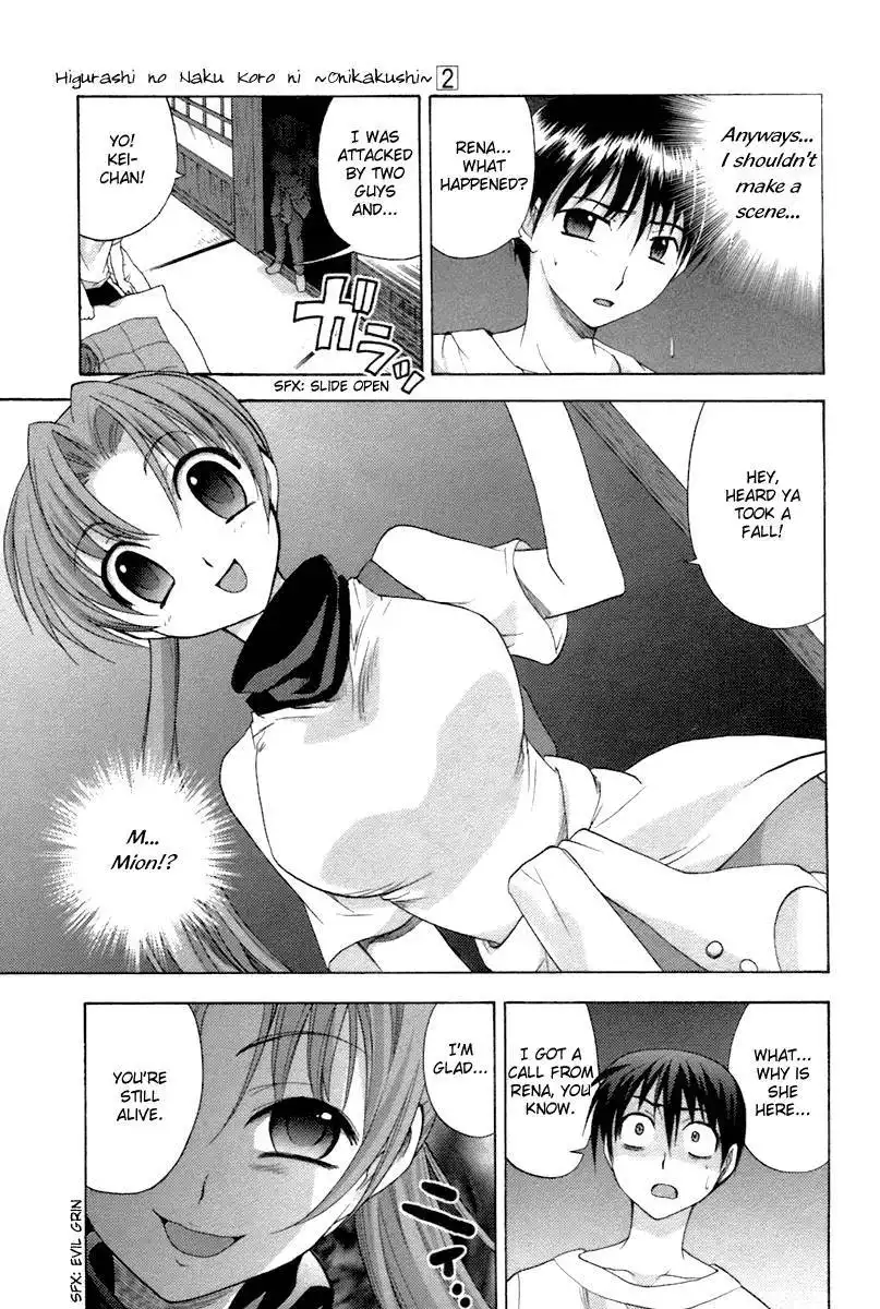 Higurashi no Naku Koro ni - Onikakushi Chapter 7 35